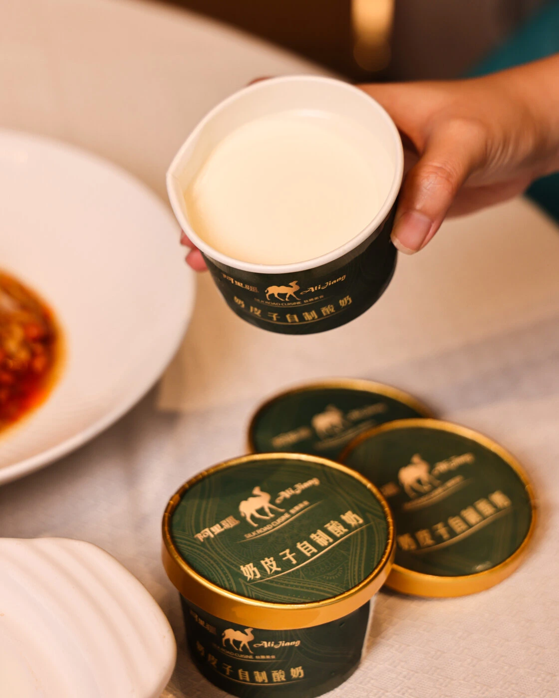 Alijiang house-made yoghurt 奶皮子自制酸奶