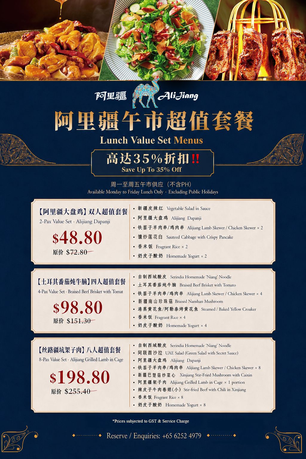 Alijiang Lunch Value Set Menus